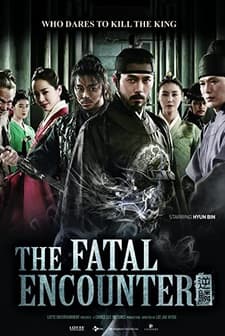 The Fatal Encounter (2014) afişi