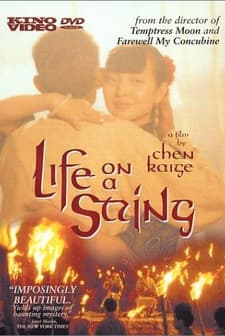 Telin Ucundaki Yaşam (1991) afişi