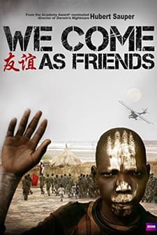 Biz Dostuz (2014) afişi