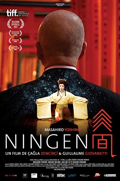 Ningen (2013) afişi