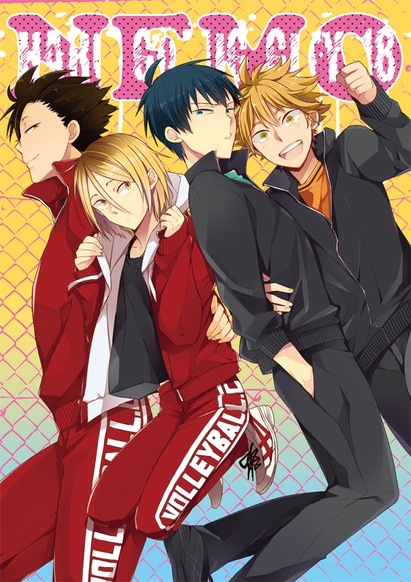 Haikyū!! fotoğrafı