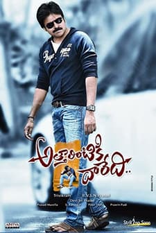 Atharintiki Daaredi (2013) afişi