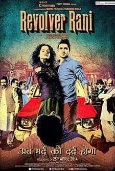 Revolver Rani (2014) afişi