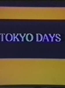 Tokyo Days (1988) afişi