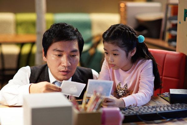 Dad For Rent Fotoğrafı