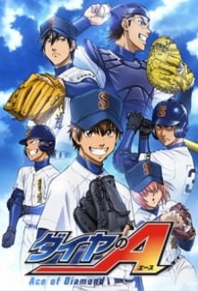 Diamond no Ace Fotoğrafı
