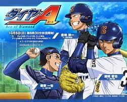 Diamond no Ace Fotoğrafı