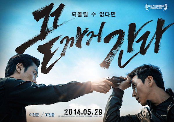 Zorlu Gün fotoğrafı