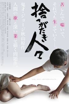 Disregarded People (2013) afişi