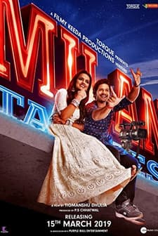 Milan Talkies (2019) afişi