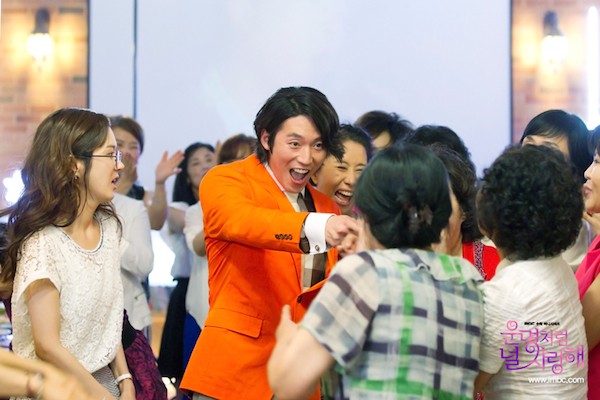 Fated To Love You fotoğrafı