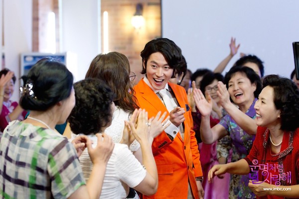 Fated To Love You fotoğrafı