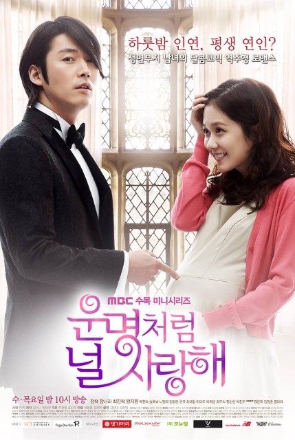 Fated To Love You (2014) afişi