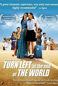 Turn Left at the End of the World (2004) afişi