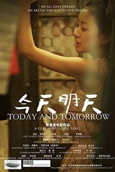 Today and Tomorrow (2013) afişi