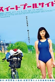 Suîto pûrusaido (2014) afişi