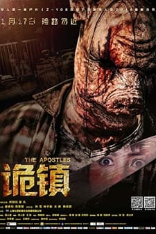 The Apostles (2013) afişi