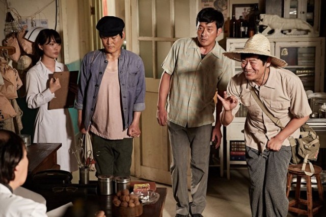 Chronicle of a Blood Merchant Fotoğrafı