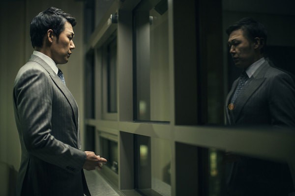 For the Emperor fotoğrafı