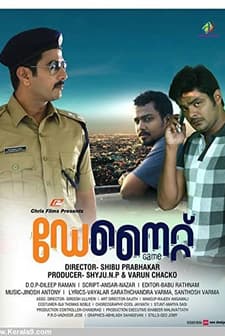 Day Night Game (2014) afişi