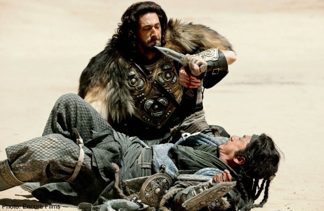 Ejder Kılıcı Fotoğrafı