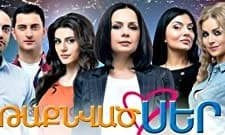 Secret Love (2016) afişi