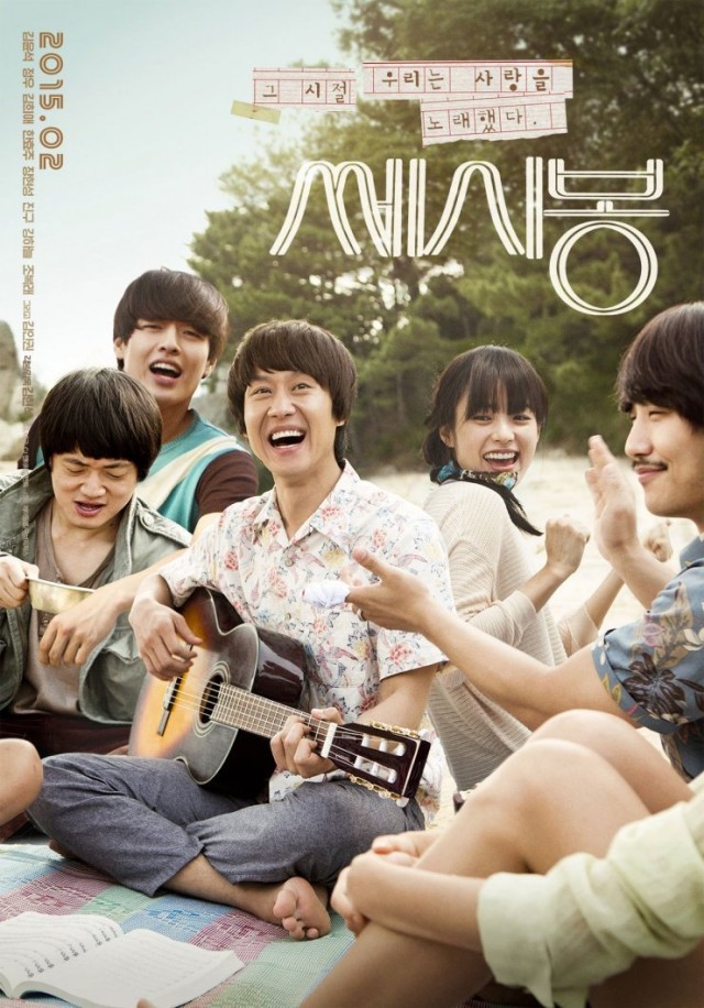 C'est si bon - It's So Good Fotoğrafı