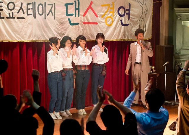 C'est si bon - It's So Good Fotoğrafı