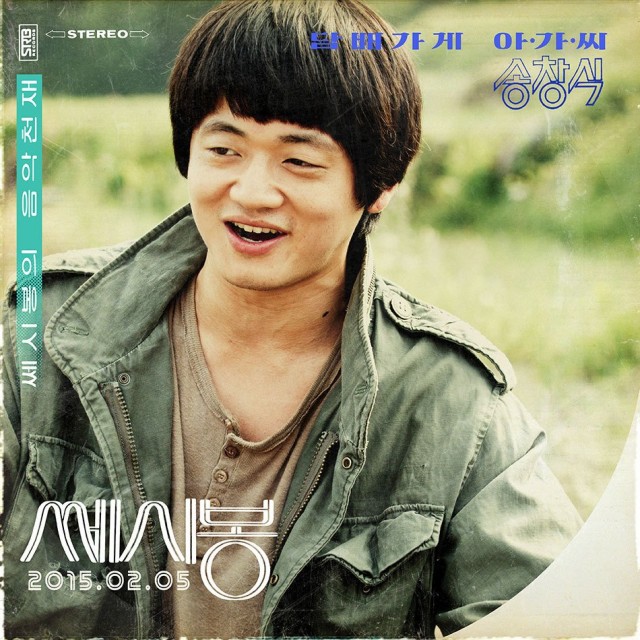 C'est si bon - It's So Good Fotoğrafı