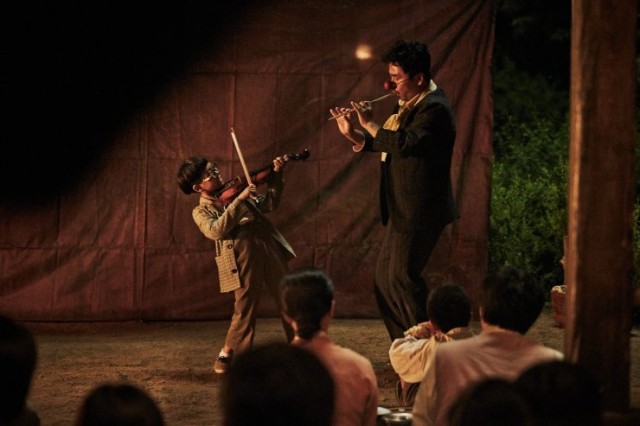 The Piper Fotoğrafı