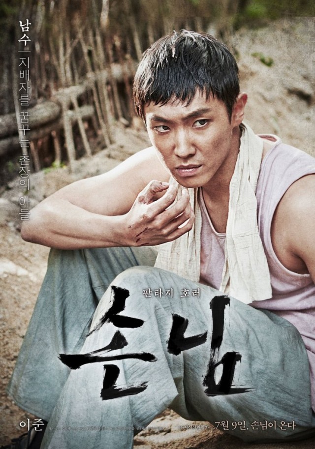 The Piper Fotoğrafı