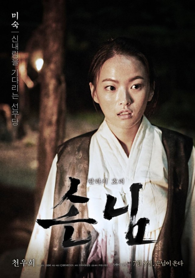 The Piper Fotoğrafı