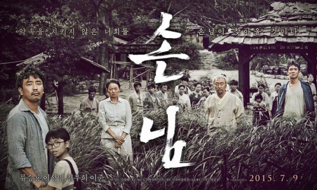 The Piper Fotoğrafı