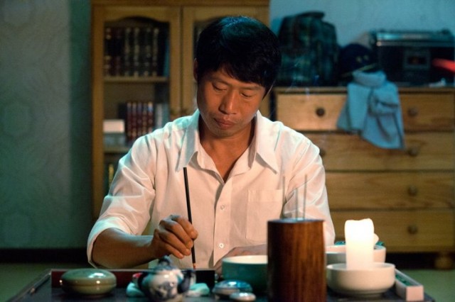 The Classified File Fotoğrafı