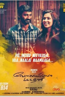 Velai illa pattadhaari (2014) afişi