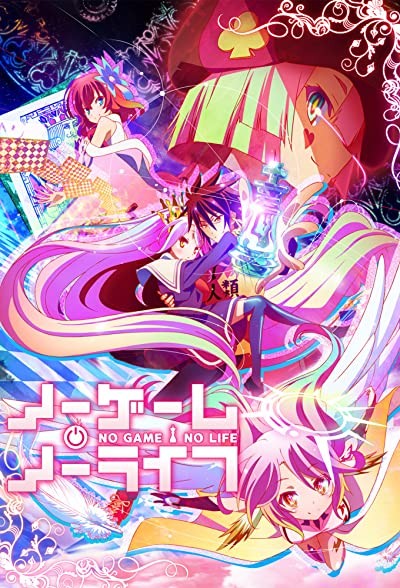 No Game, No Life (2014) afişi