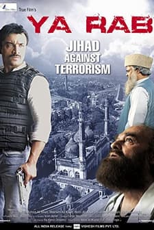 Ya Rab (2014) afişi