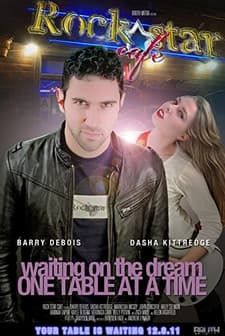 Rock-Star Cafe (2012) afişi