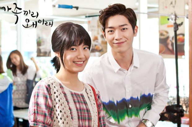 What Happens to My Family? Fotoğrafı