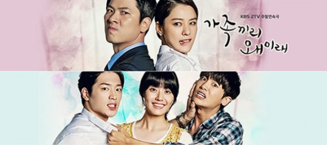 What Happens to My Family? Fotoğrafı