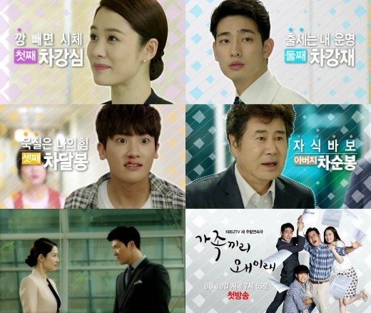 What Happens to My Family? Fotoğrafı