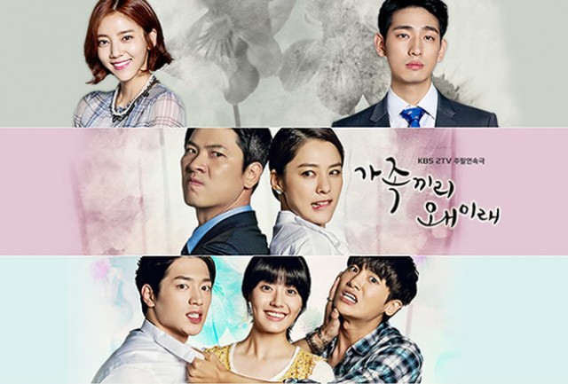 What Happens to My Family? Fotoğrafı