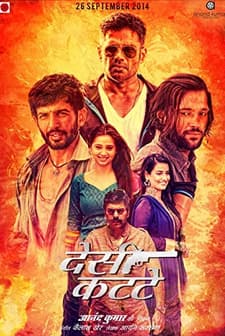 Desi Kattey (2014) afişi