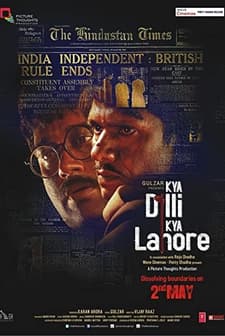 Kya Dilli Kya Lahore (2014) afişi
