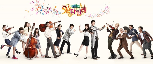 Cantabile Tomorrow - Naeil's Cantabile Fotoğrafı