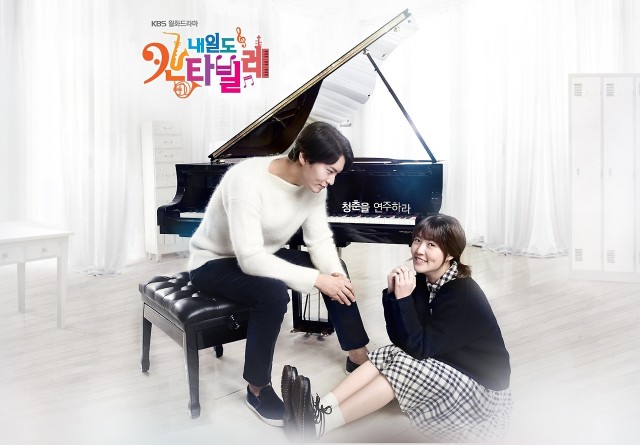 Cantabile Tomorrow - Naeil's Cantabile Fotoğrafı