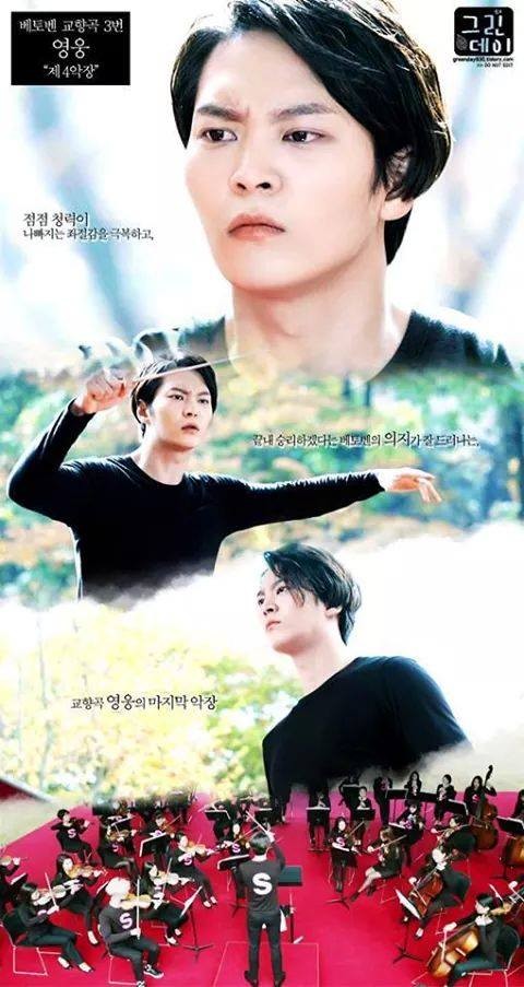 Cantabile Tomorrow - Naeil's Cantabile Fotoğrafı