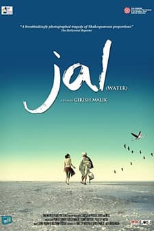 Jal (2013) afişi