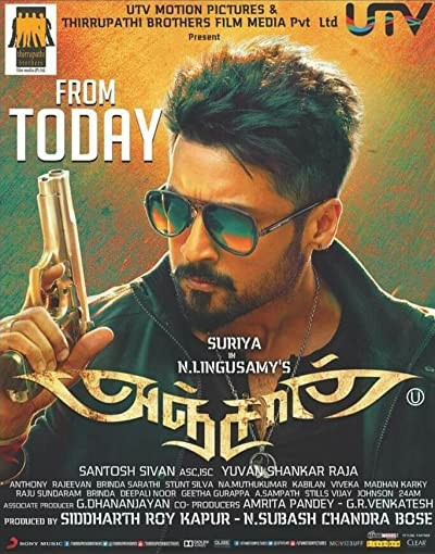 Anjaan (2014) afişi