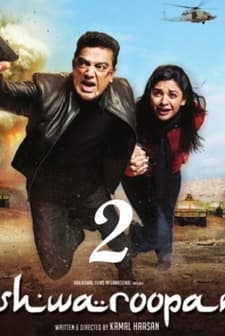 Vishwaroopam 2 (2014) afişi